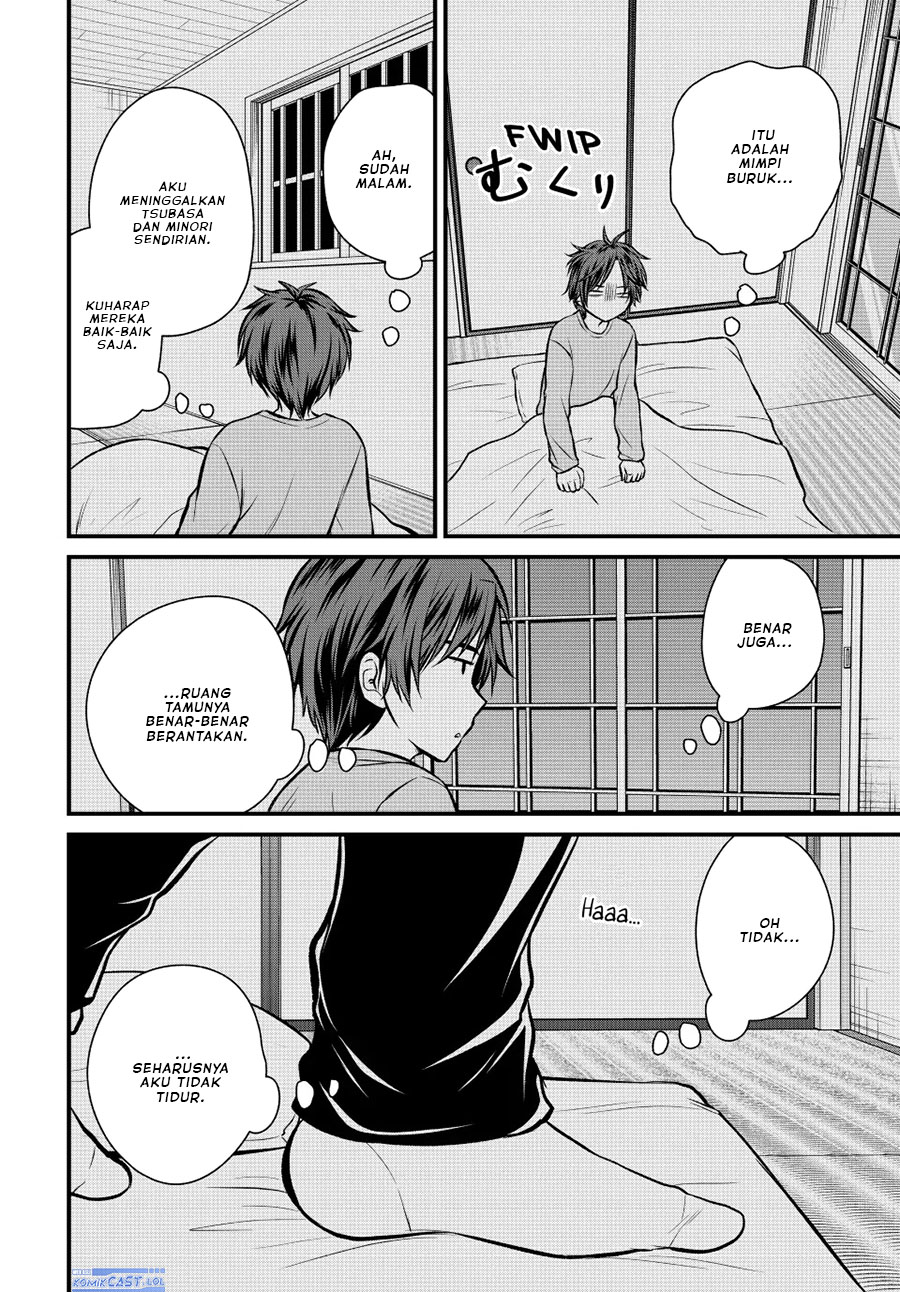Ojou-sama no Shimobe